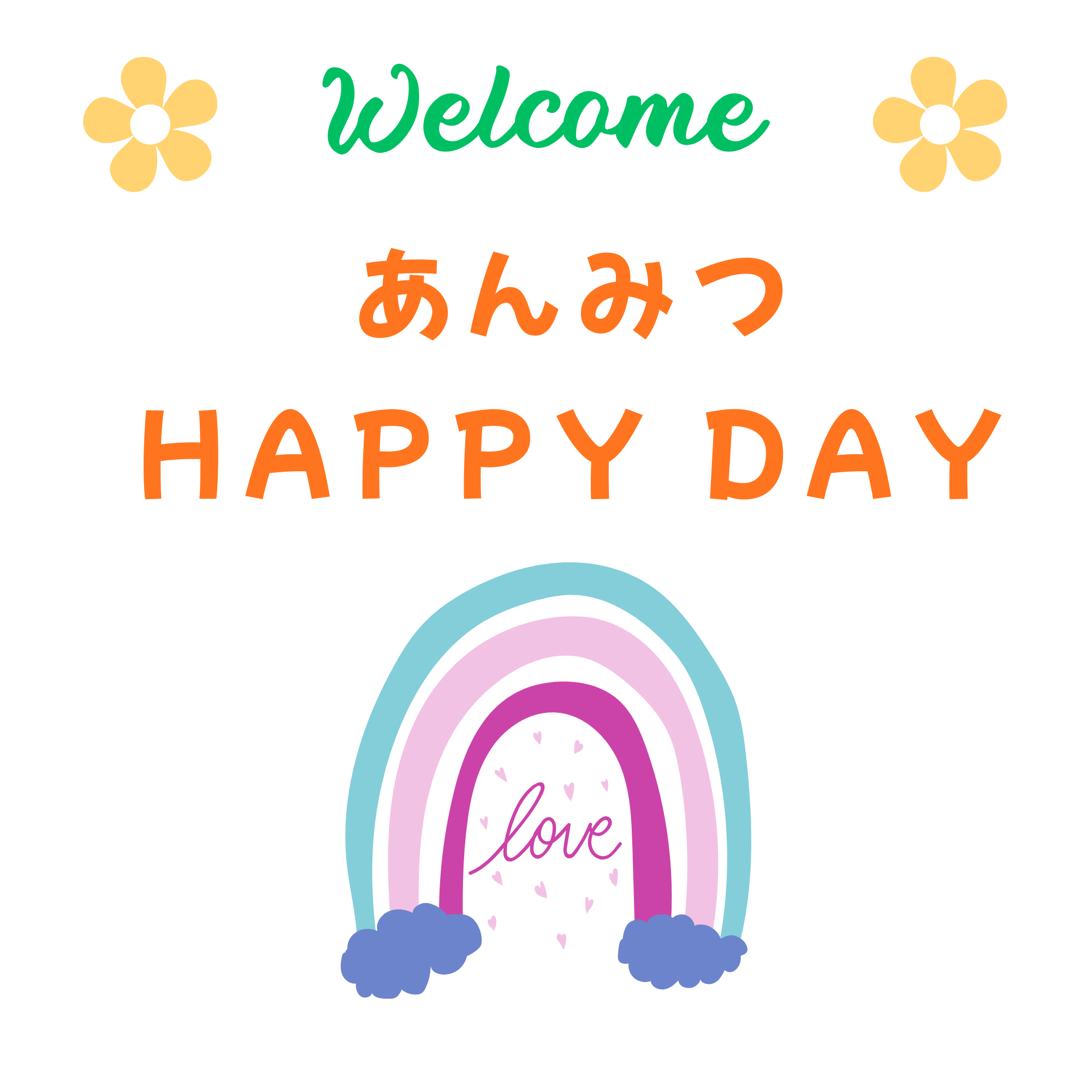 あんみつHAPPY DAY